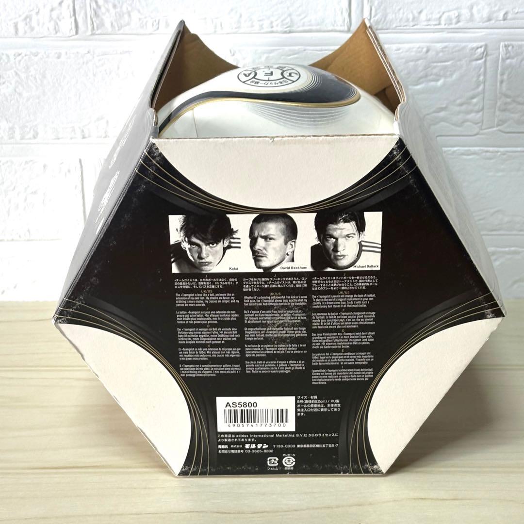 adidas TEAMGEIST 2006年 ドイツワールドカップ公式球