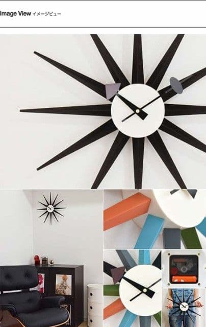 ジョージネルソン 時計 サンバーストクロック 壁掛け時計 掛け時計