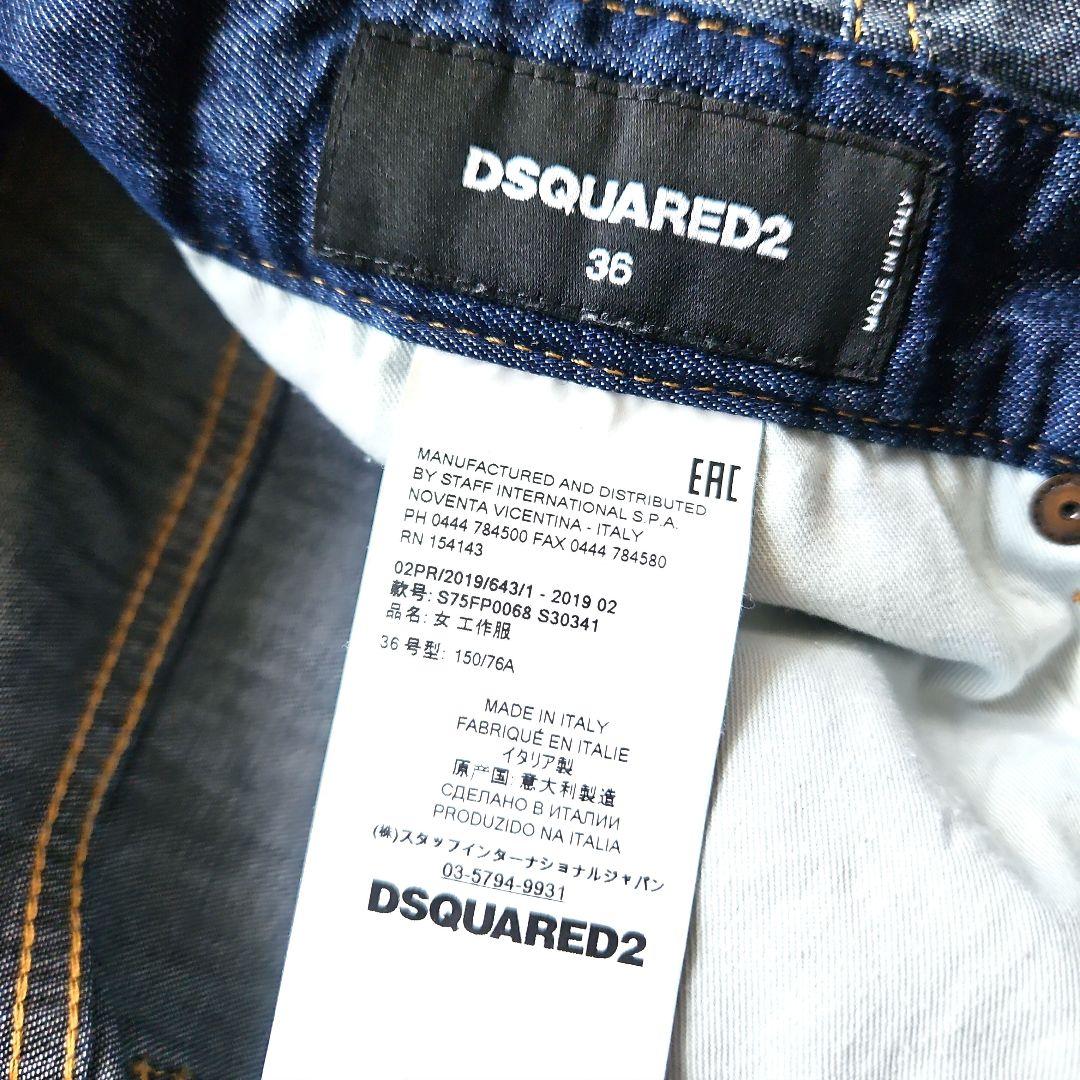 美品⭐ディースクエアード デニムオールインワン36ツナギジャンプスーツジーンズ