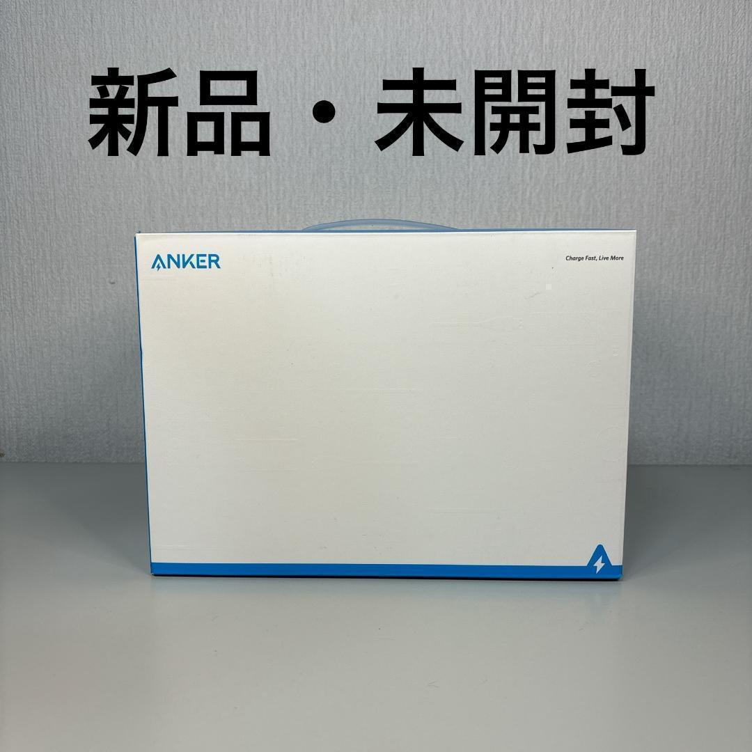 【新品未開封】Anker PowerHouse 200　ポータブル電源　ポタ電