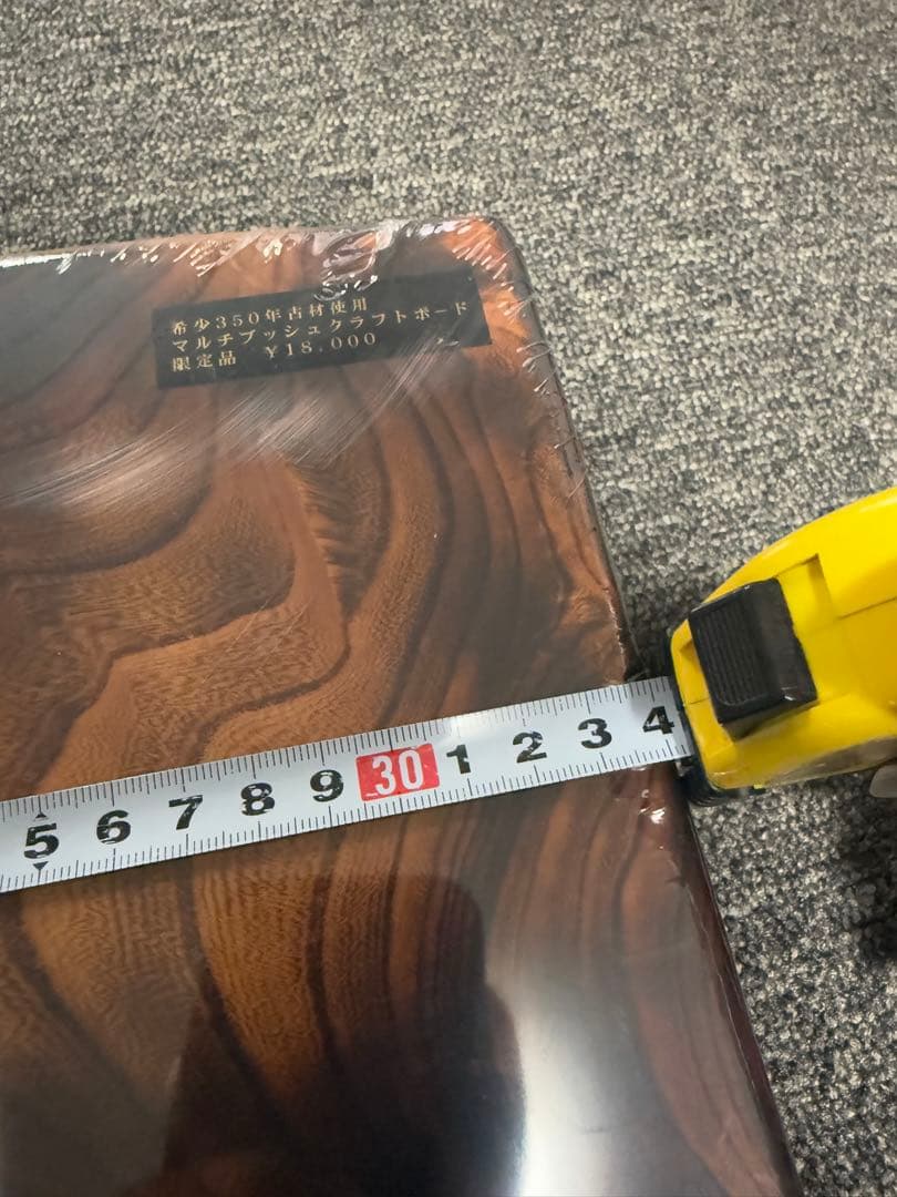 【新品】 FATWOOD FACTORY 燻製 カッティングボード まな板 限定