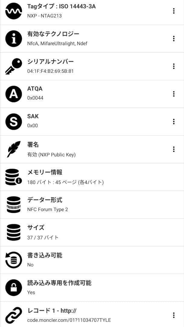 mscrn776MONCLER×Fragment トートバッグ