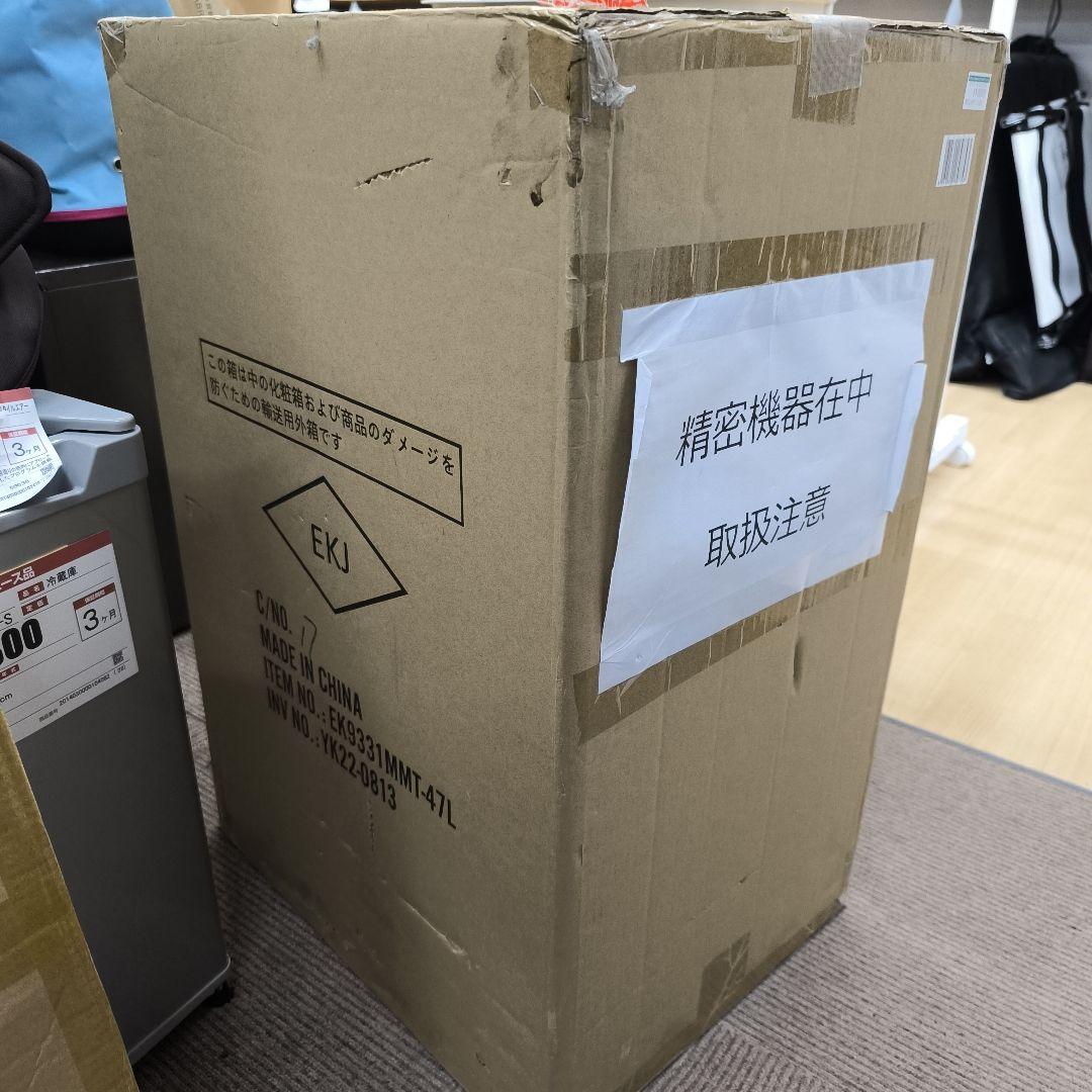 新品未使用 自動開閉センサー式ごみ箱 45L