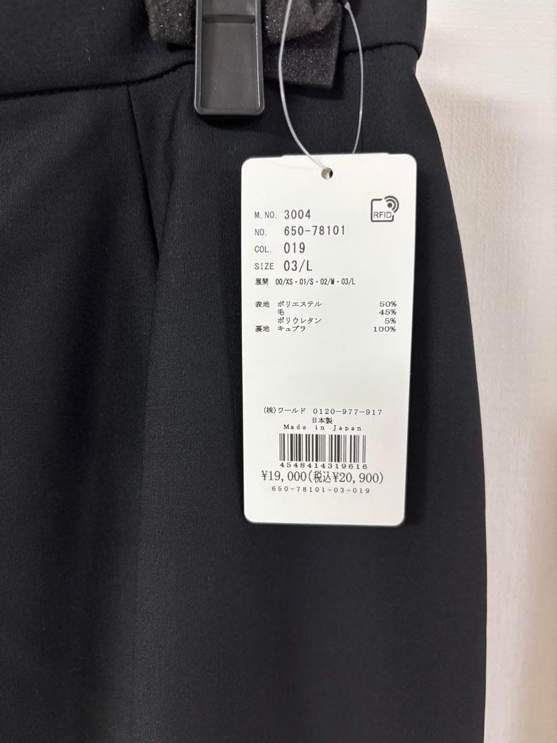 新品89100円相当　アンタイトル　24SS ジャケット　パンツ　スーツ3点　L