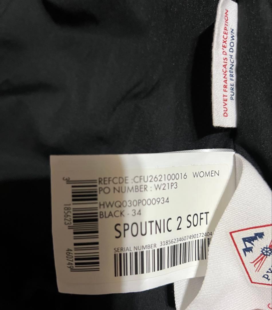 正規品PYRENEX（ピレネックス） スプートニックソフト2 ブラック