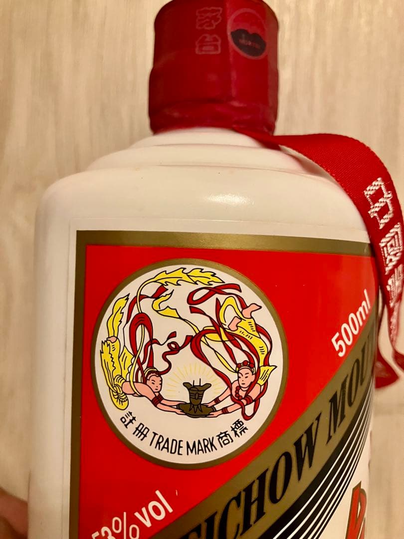 貴州茅台酒2018製造　53度　ビンテージ500ml セットグラス付き　未使用