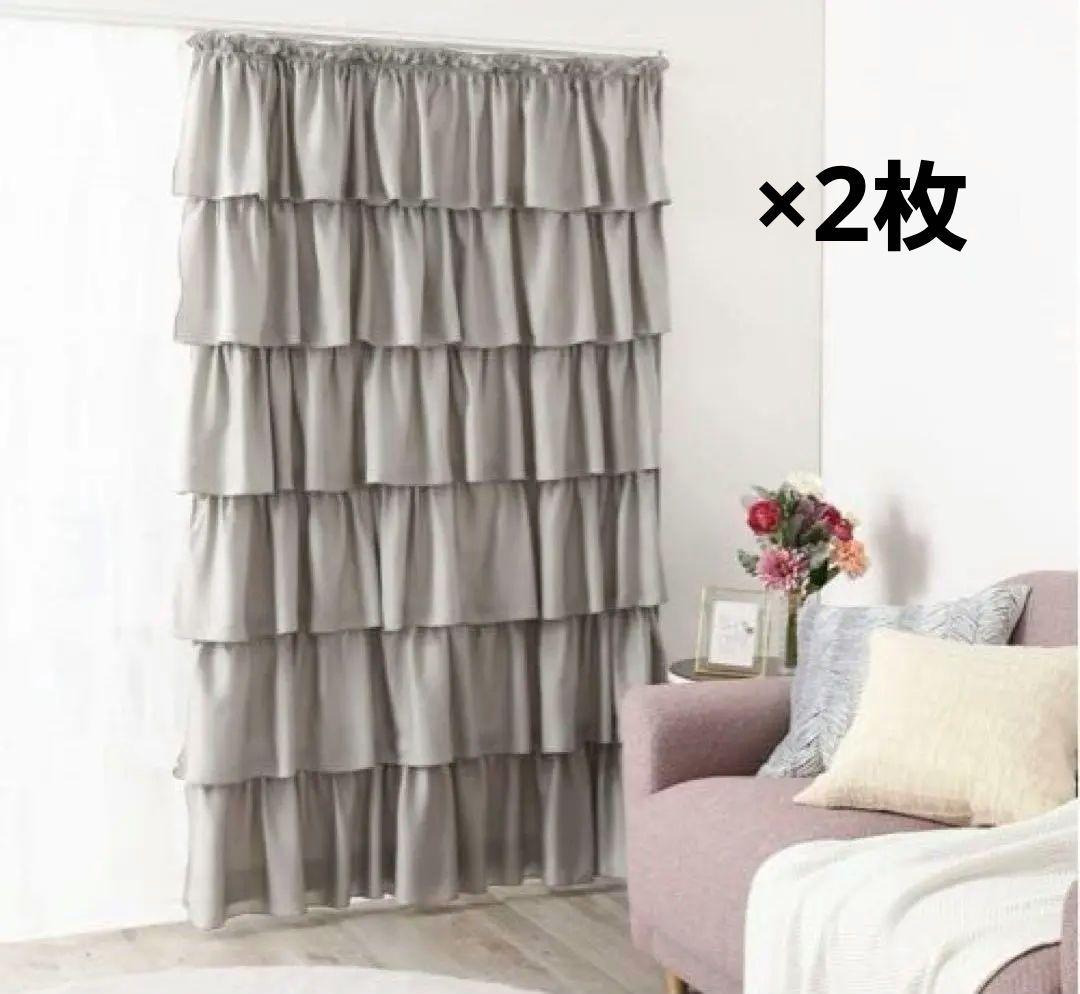 Francfranc サテンフリルドレープカーテン 【2枚】