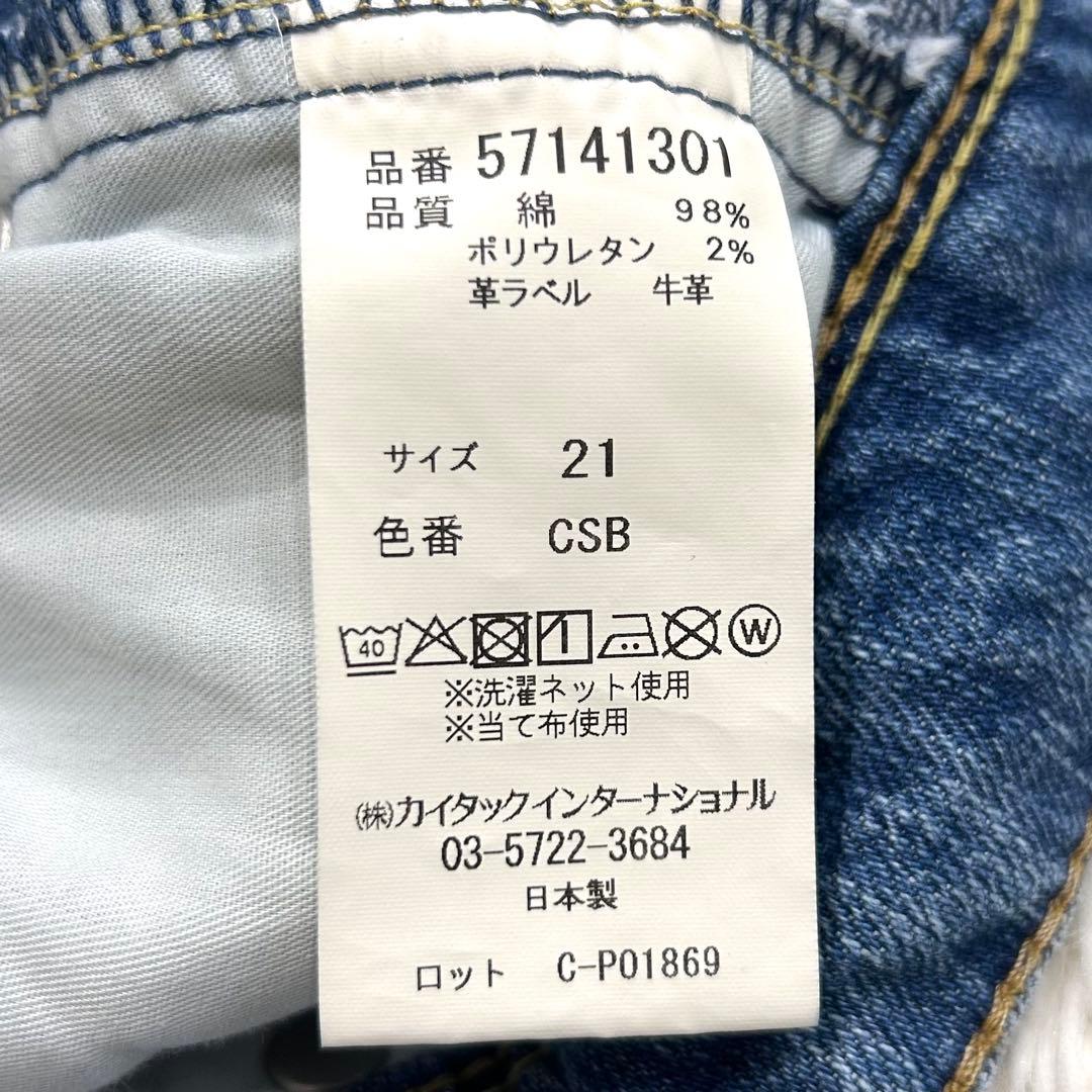 美品✨YANUK ヤヌーク セミフレアデニムパンツ ハイウエスト カットオフ