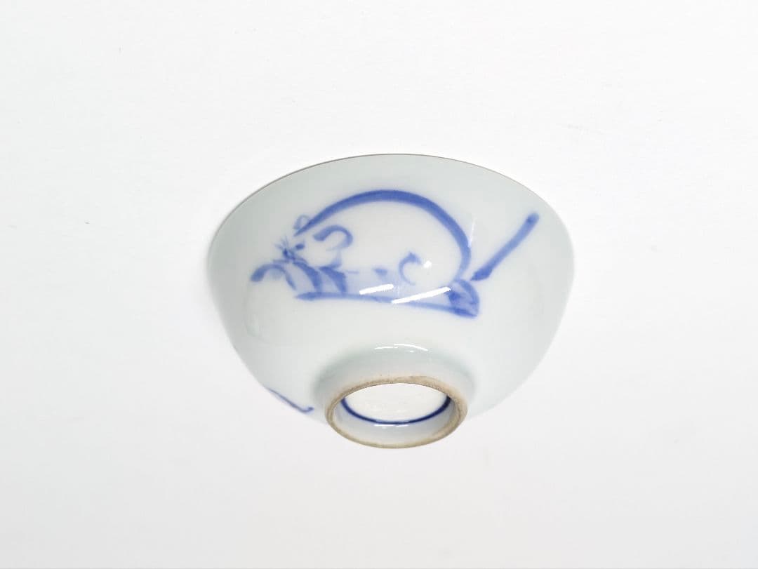 名工 清風与平 造 染付 盃 2点セット