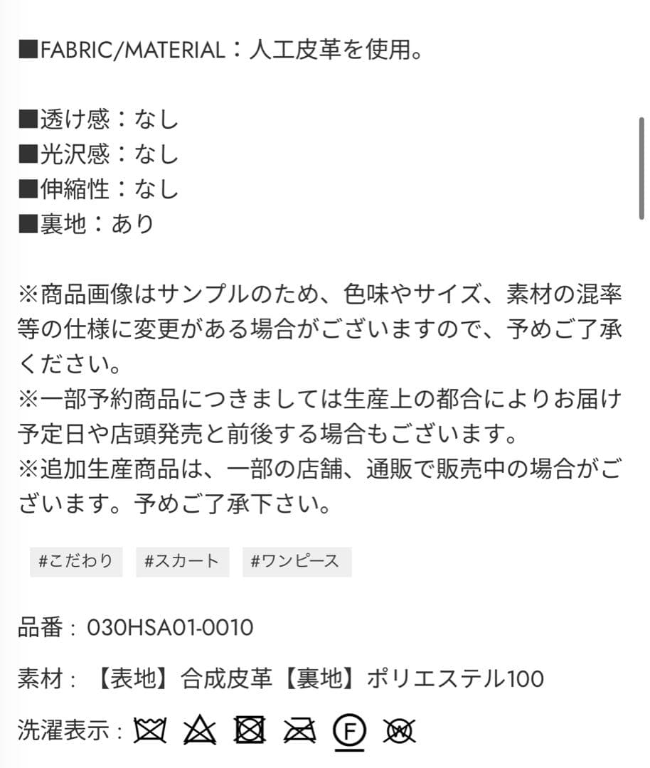 MICHIXSLY ミチスライ F／LEATHER ジャケット ブラウン