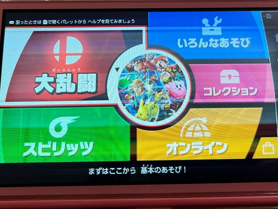 【難あり】Nintendo Switch Lite コーラルピンク