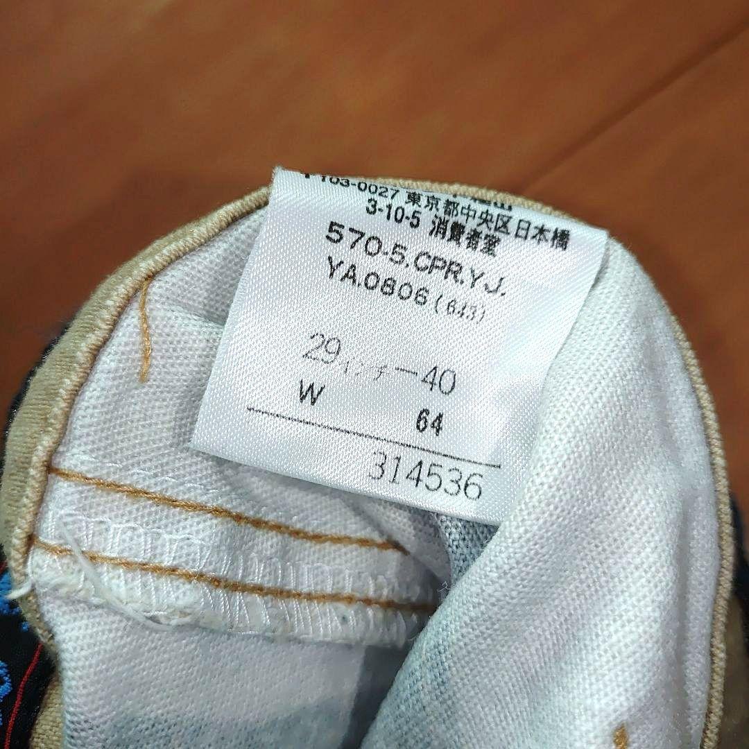 Gaultier Jean\"sゴルチエジーンズ