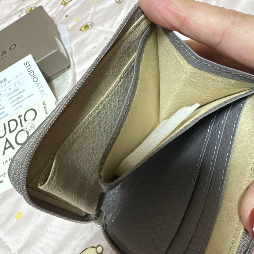 アタオ　ストーングレー　ミリモ　新色