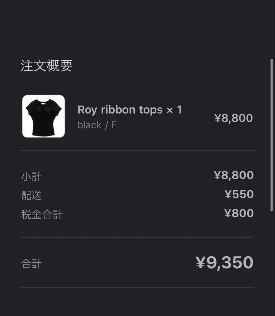 トップス Andmary Roy ribbon tops