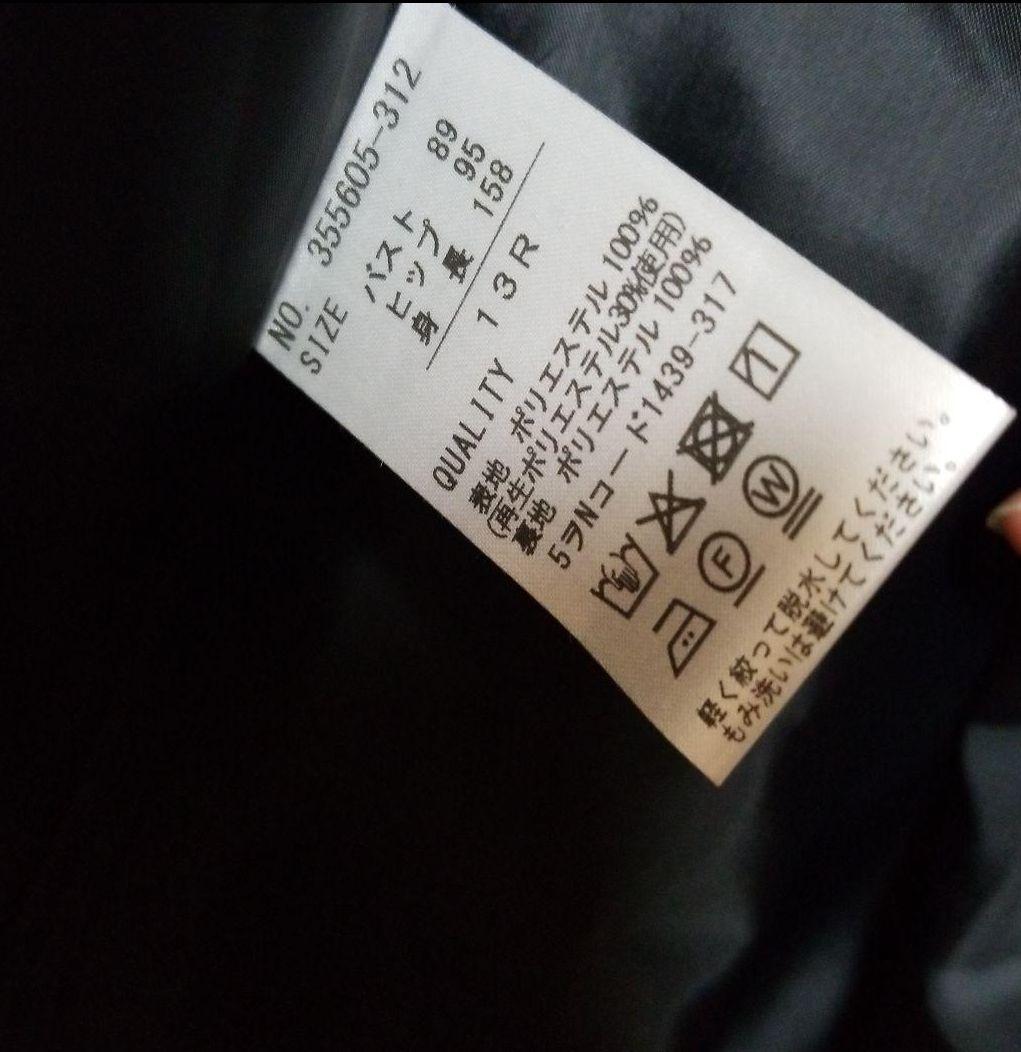 ウエストベルト付き黒ロングコート