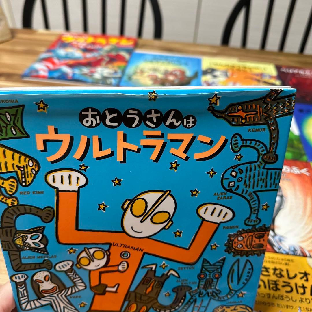 ウルトラマン絵本シリーズセット
