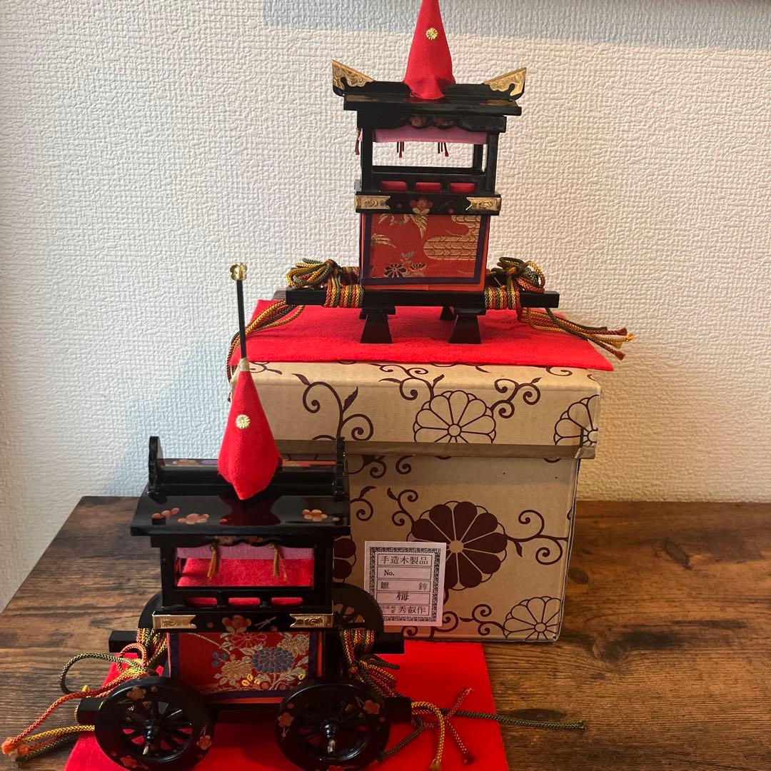 雛人形　お道具　御所車　御駕籠　伝統工芸品　通産大臣賞　秀叡作　本金梅　和　飾り