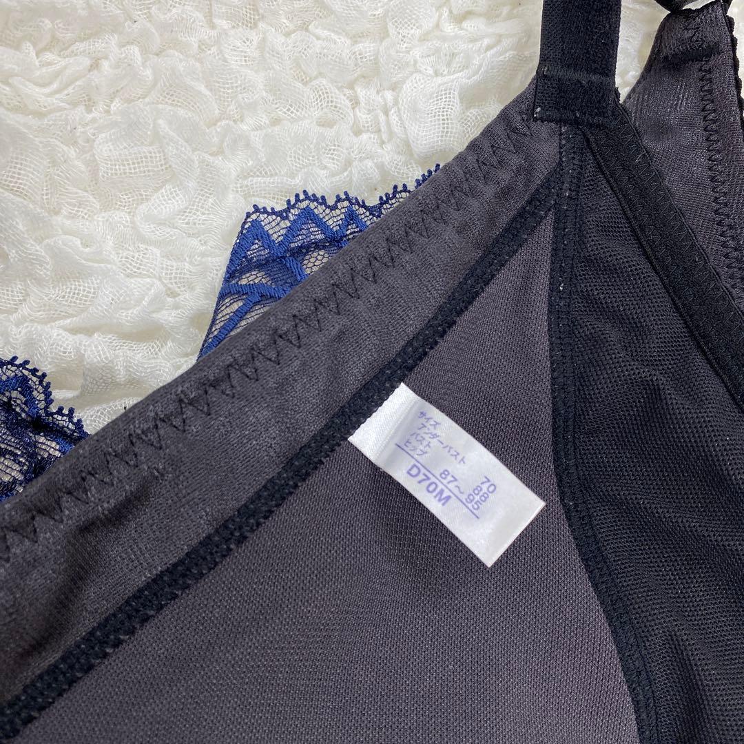 マルコ 補正下着 ボディスーツ D70 M カーヴィシャス カレスブラック 黒