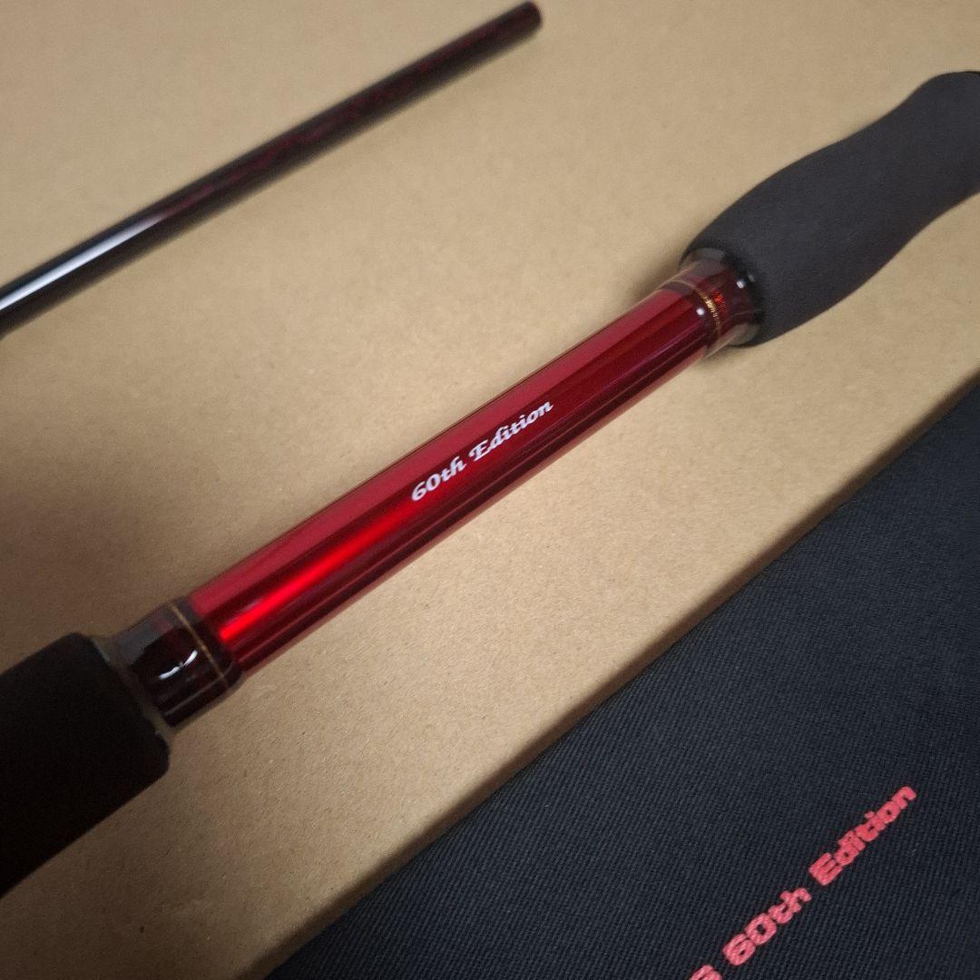 限定 ダイワ 18 ハートランド 802MHFB-SV AGS 60th