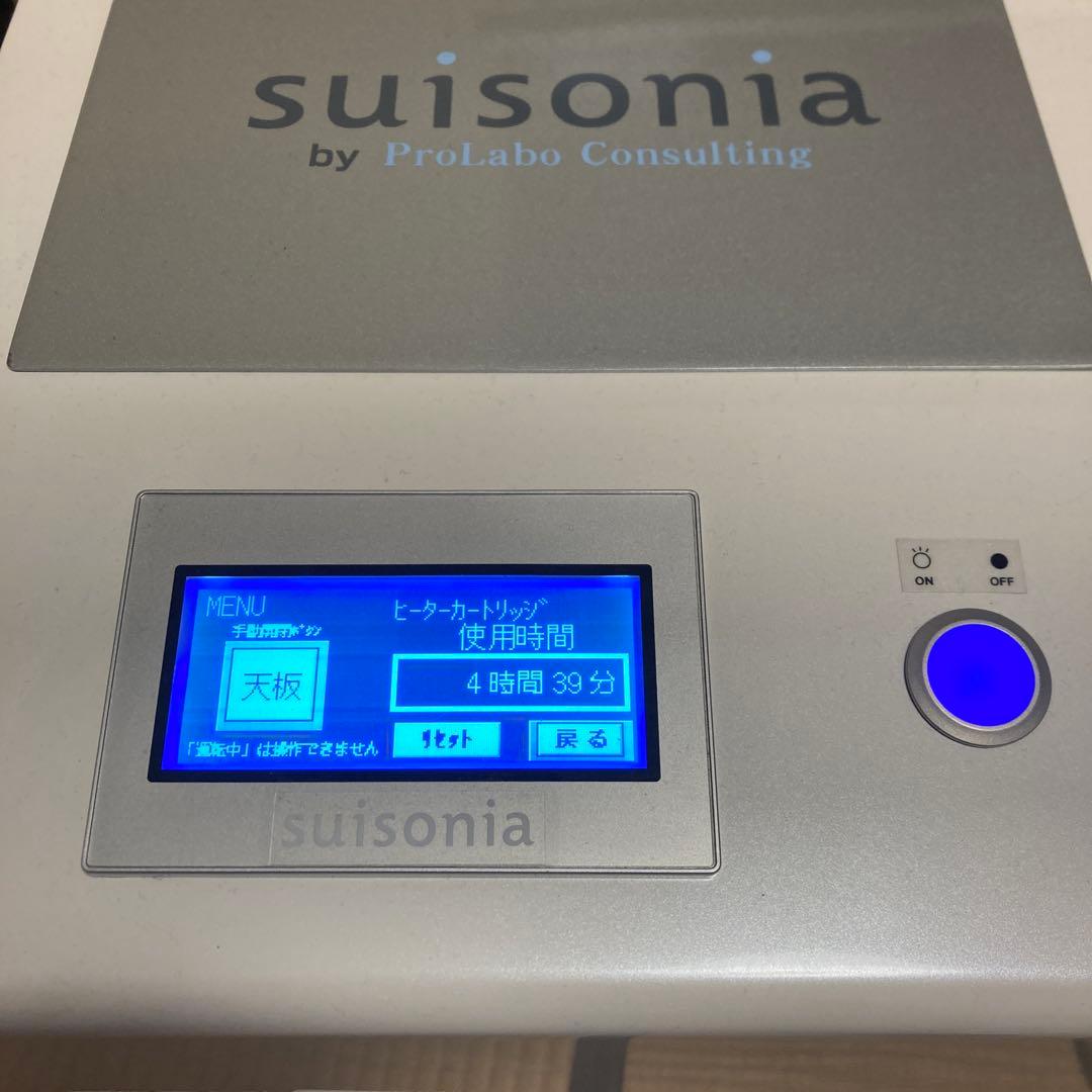 【希少】水素発生吸入器 Suisonia（スイソニア）FRJ-003