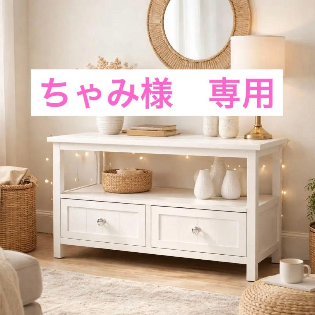 【新品】アンティーク調 テレビ台　クリスタル調ハンドル　 幅72㎝