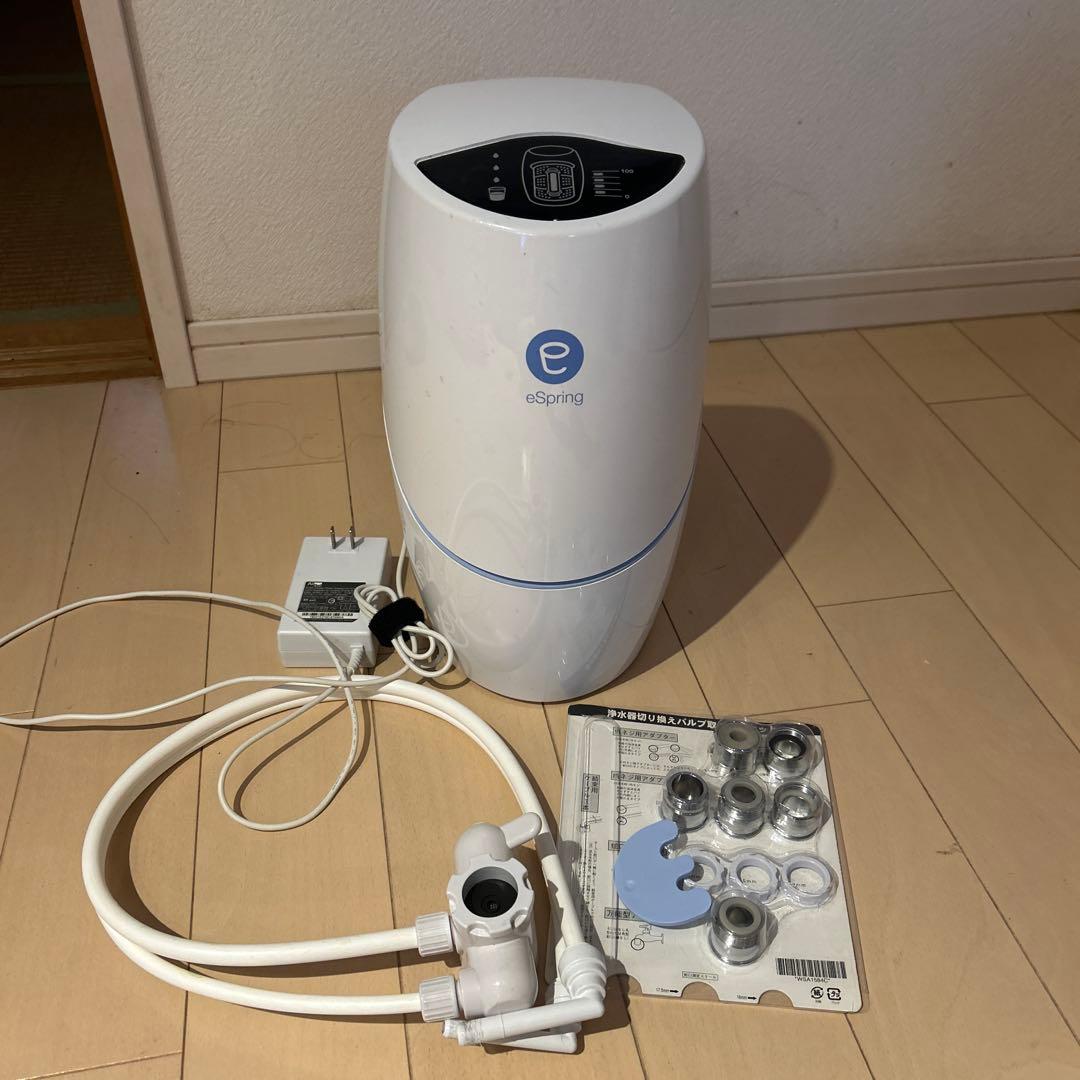 eSpring 浄水器 本体とバルブセット