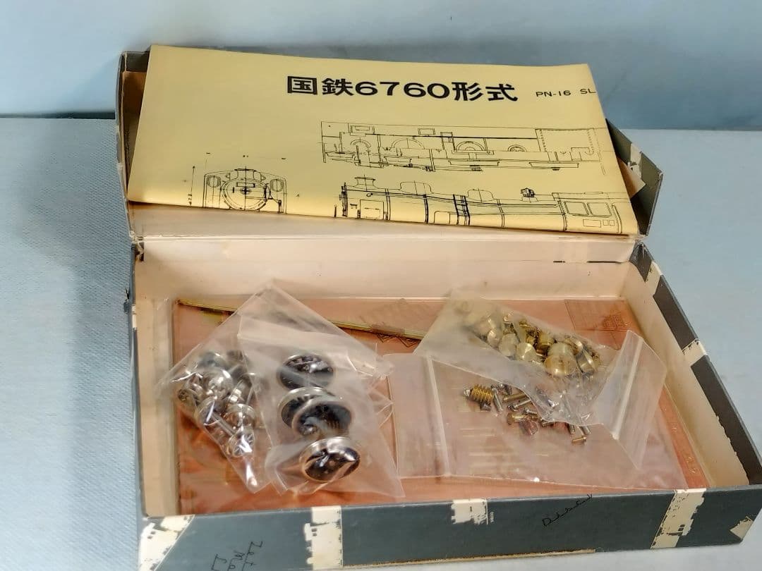 鉄道模型社　6760　蒸気機関車　エッチングキット
