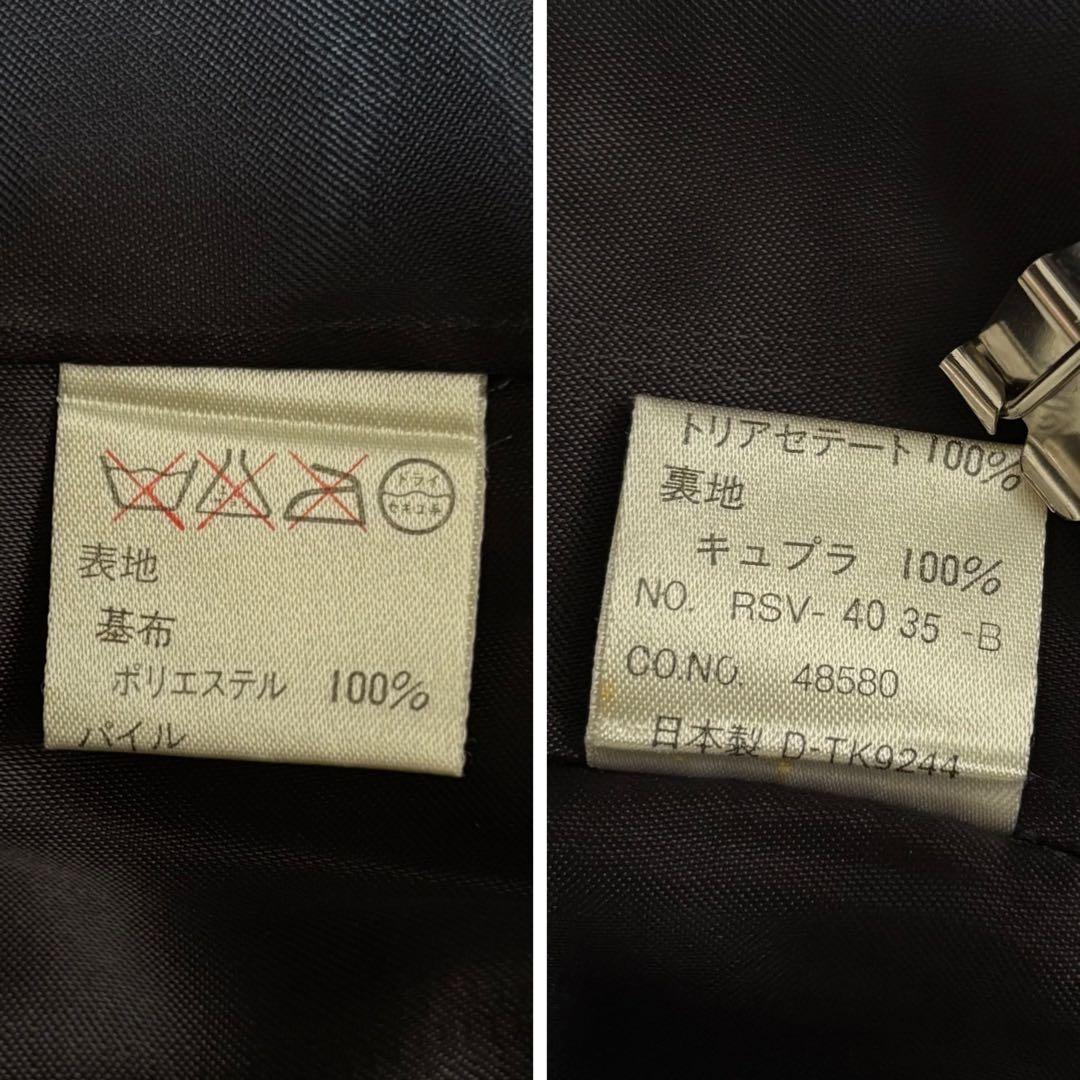 ヴィンテージ J&R 高級 ゴージャス 華美 ダマスク柄 バブリースーツ 日本製