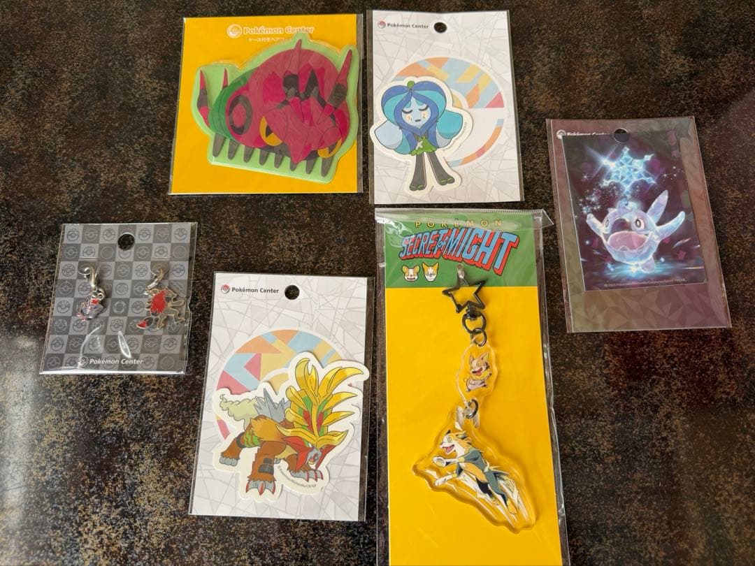 ピカピカボックス2026