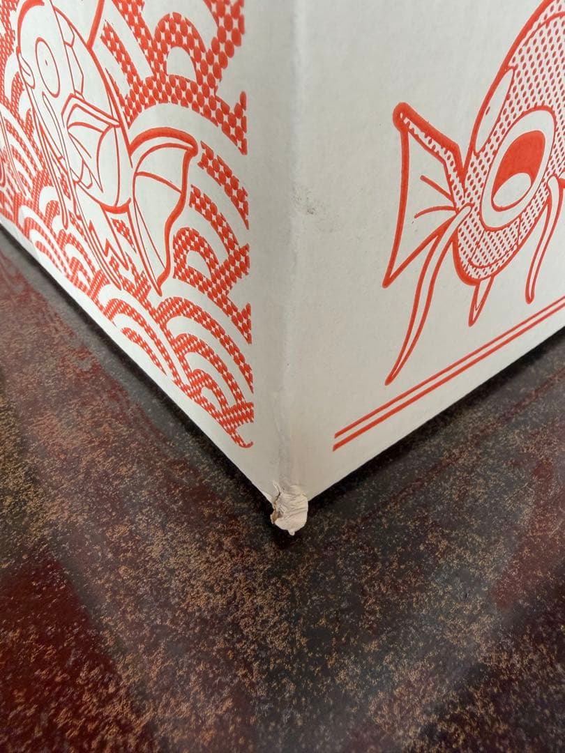 ピカピカボックス2026