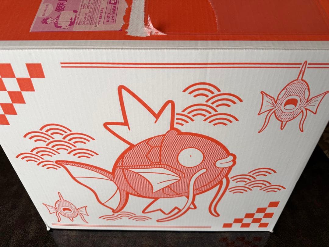 ピカピカボックス2026