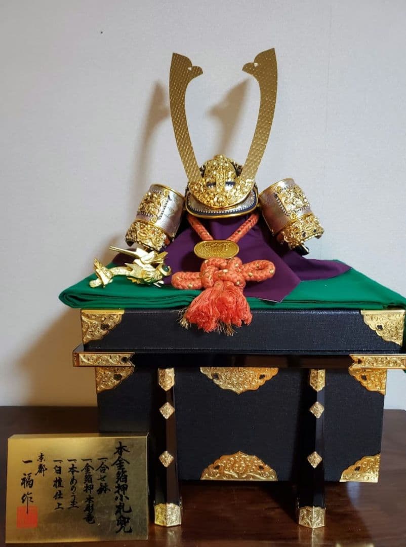 兜飾り一福作本金箔押小札兜