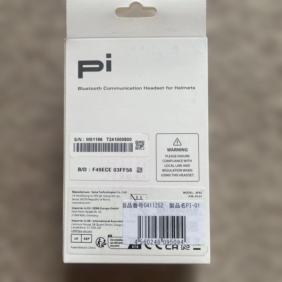 SENA Pi （パイ）　新品•未使用