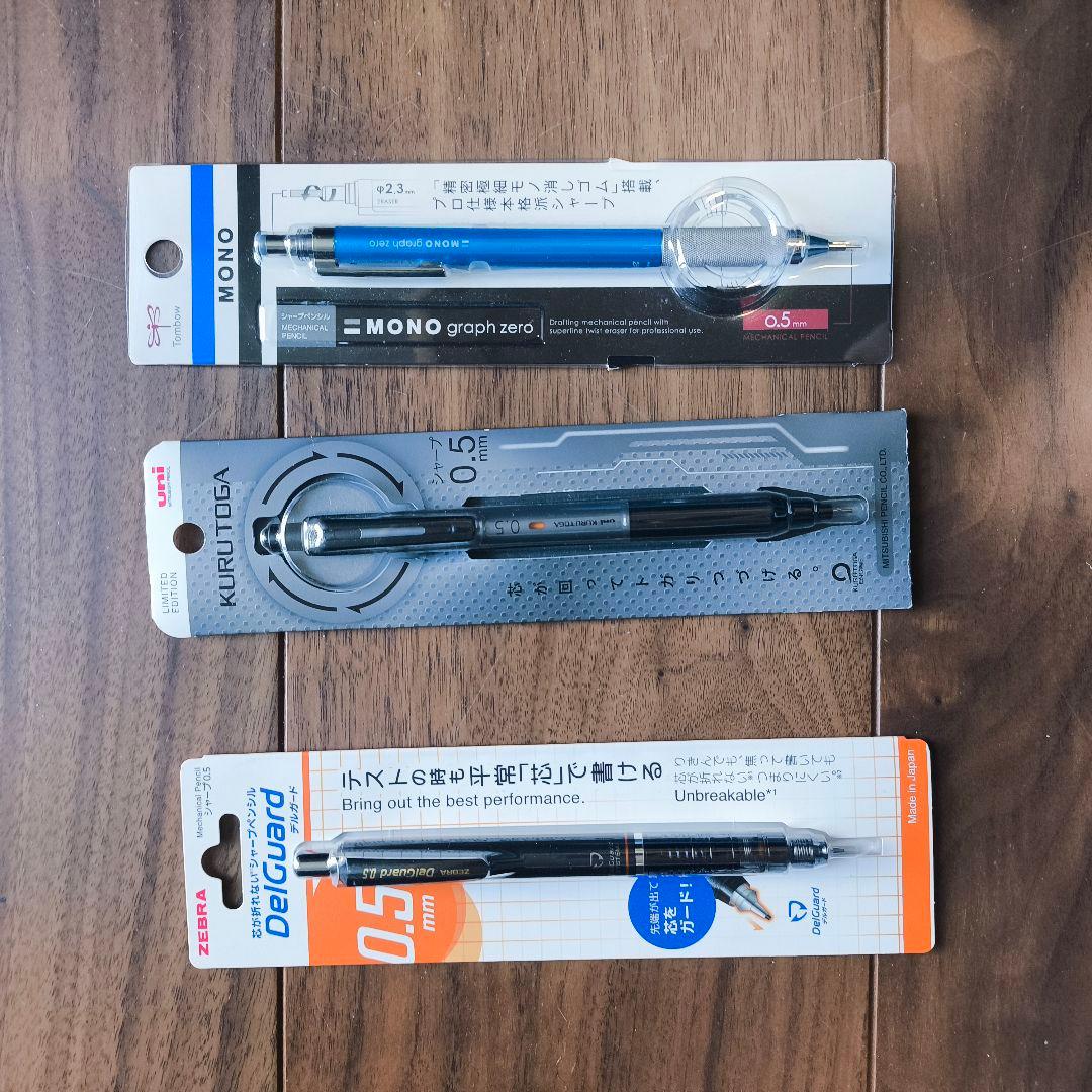 高級筆記具まとめ売り