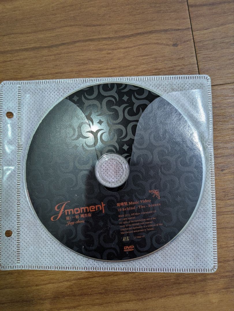 ジェイ・チョウ　周杰倫　台湾盤CDまとめ売り