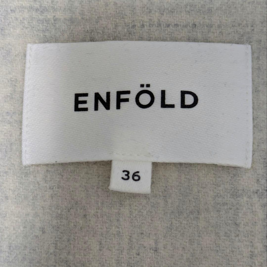 綾瀬はるかさん着用モデル✨ENFOLD　ダブルフェイス　立体ポケットロングコート