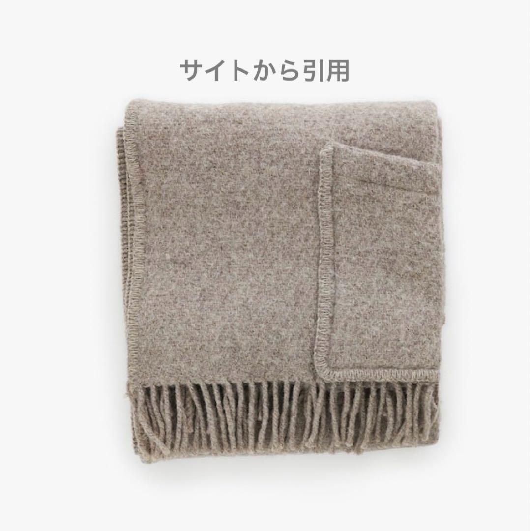 ラプアンカンクリ　UNI ベージュ　ポケットショール　美品