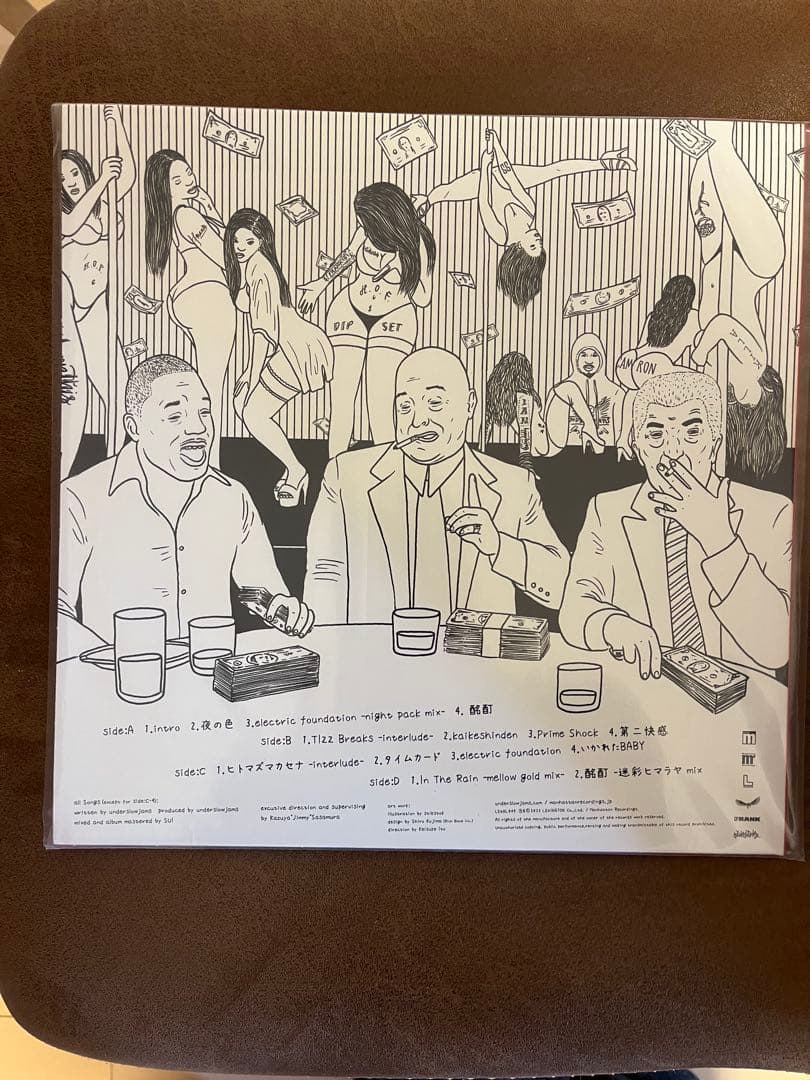 邦楽 PHONETIC CODE underslowjams