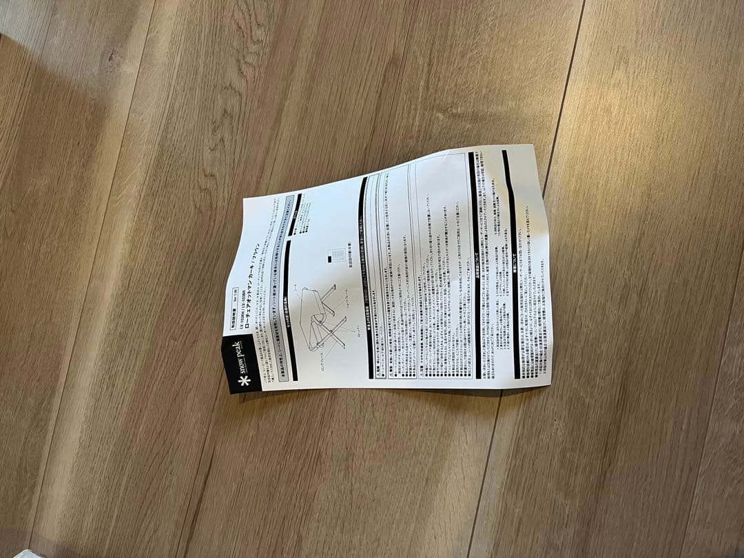 【廃盤品　希少】スノーピーク　ローチェア　オットマン　ブラウン