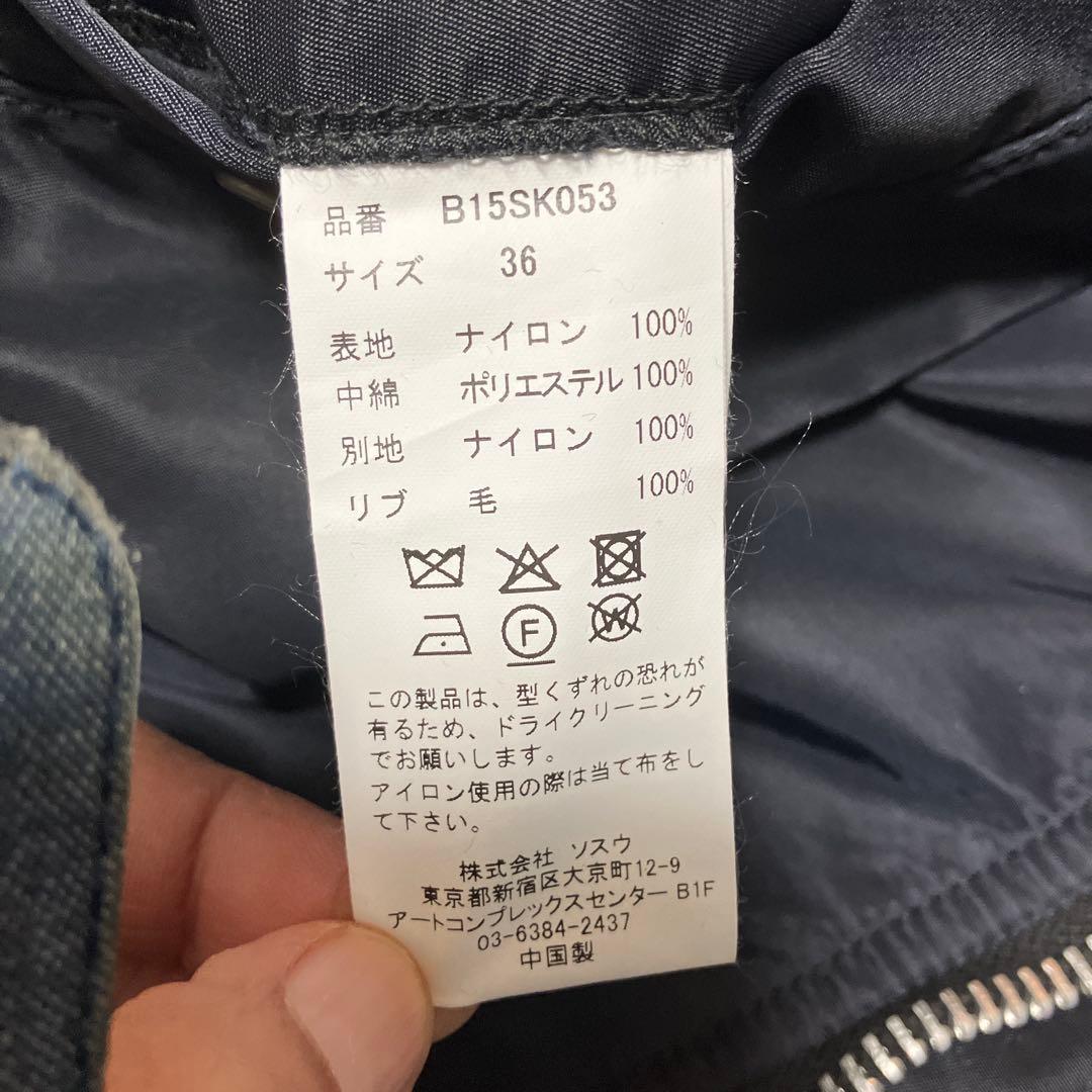 MAISON MIHARA YASUHIRO ブラック ボンバージャケット