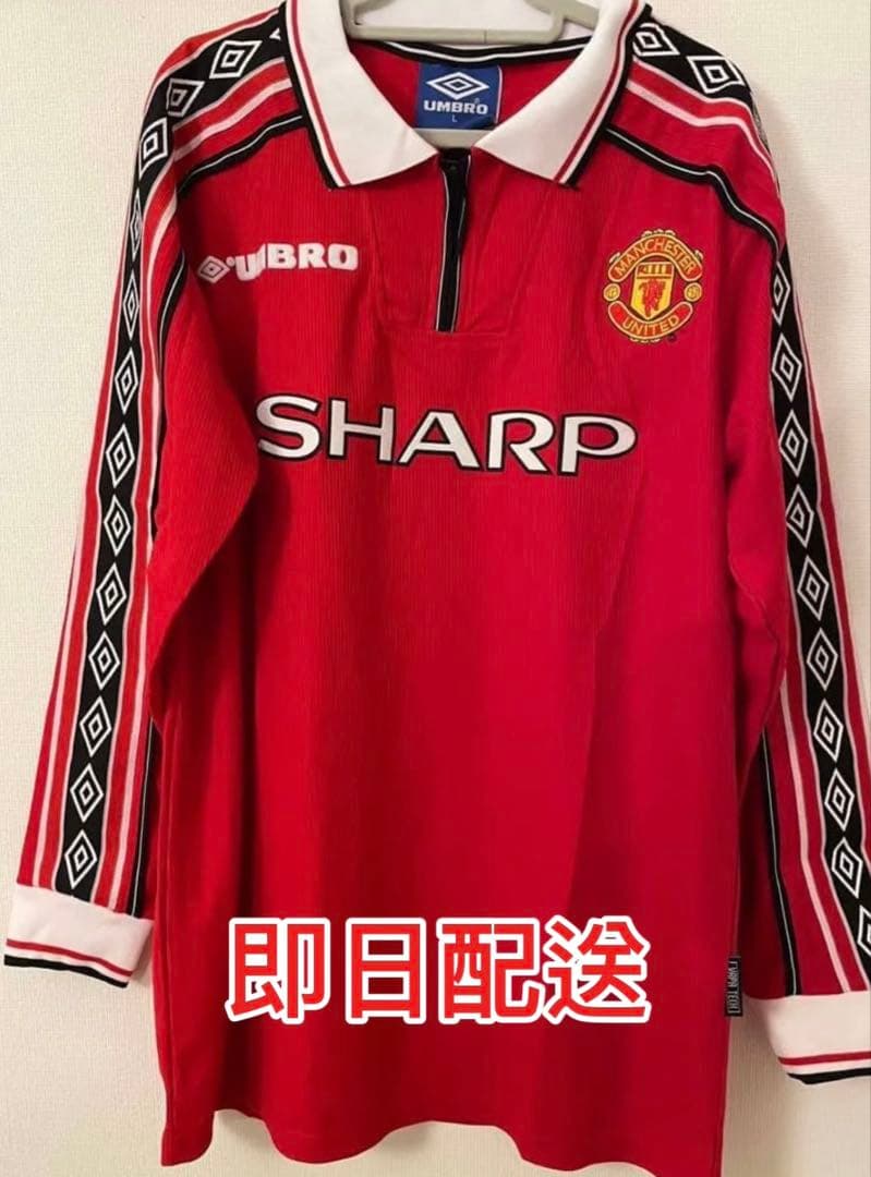 マンチェスター・ユナイテッド ベッカム 7番 シャツ　1998年　長袖　ホーム