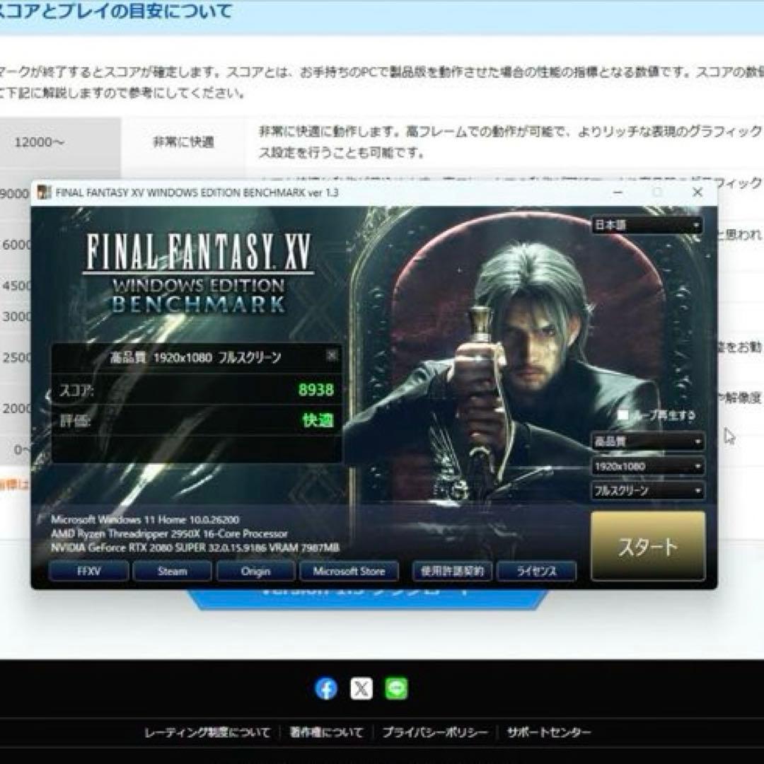 RTX2080Super 極美品　動作確認済　グラボ　グラフィックボード