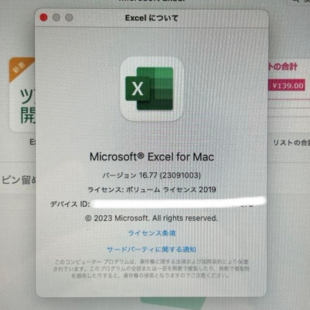 macbook air 11インチ(Mid2013)