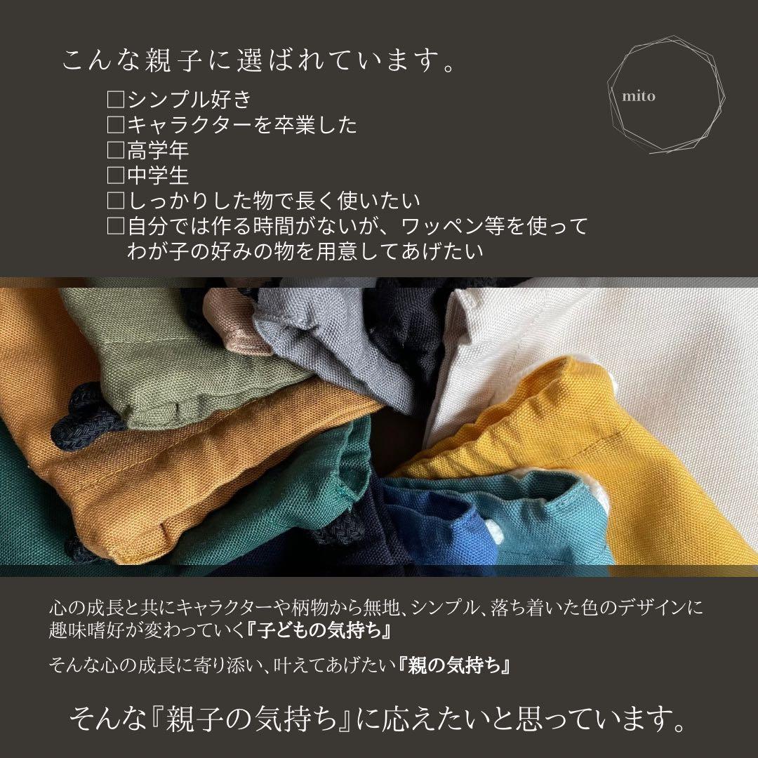 無地×シンプルな入園入学セット《グレー》 レッスンバッグ/体操着袋/上履き入れ