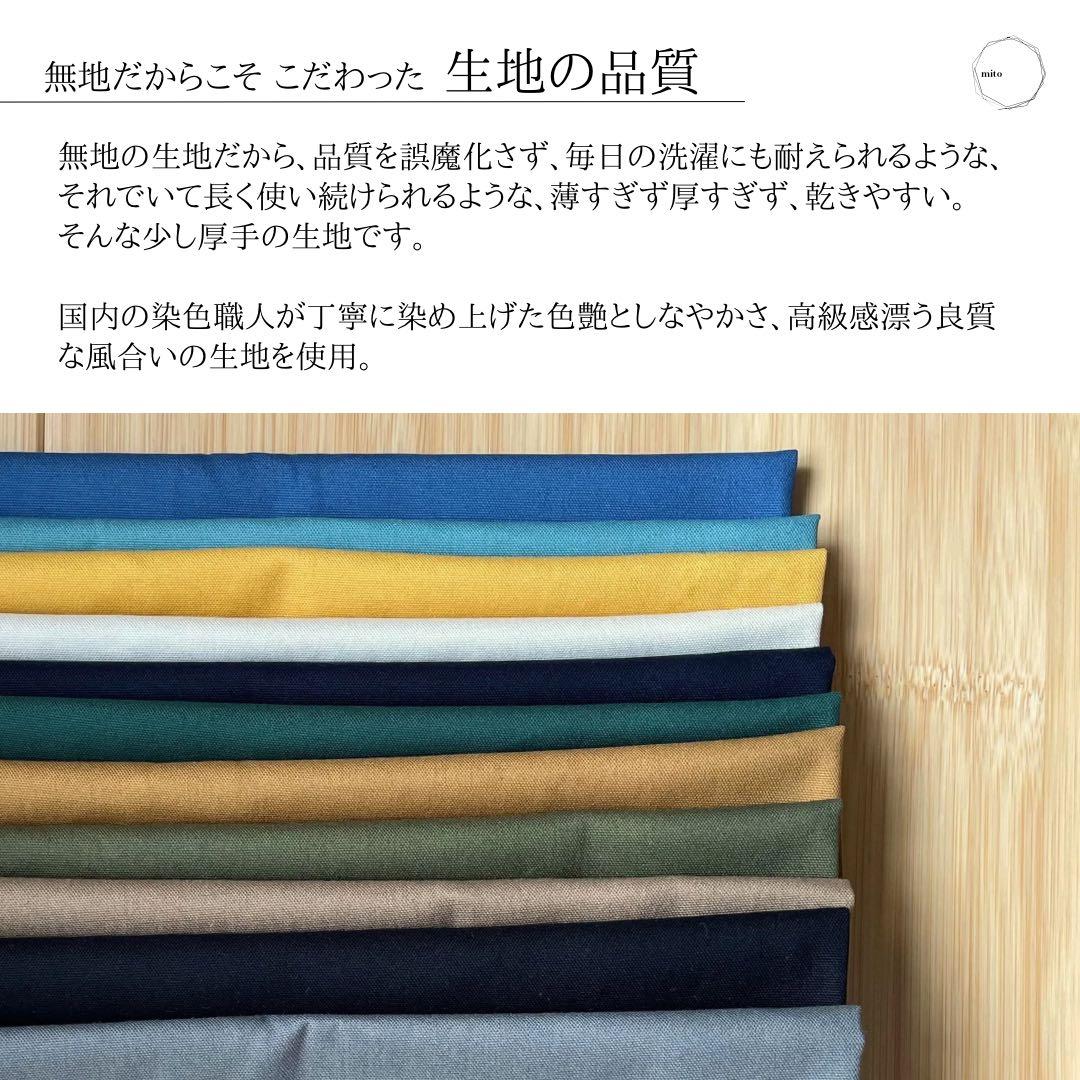 無地×シンプルな入園入学セット《グレー》 レッスンバッグ/体操着袋/上履き入れ