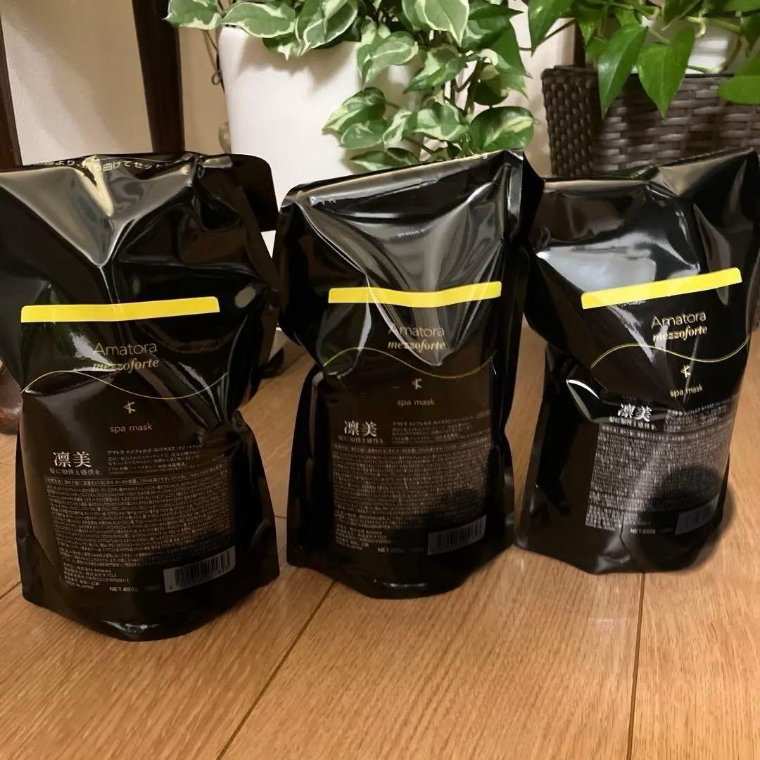 Amatora メゾフォルテ　スパマスク トリートメント 850g 3個セット