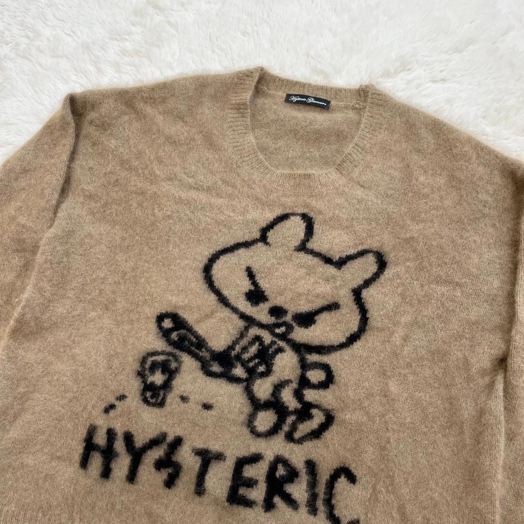 ヒステリックグラマー 落書きうさぎ くま モヘア ニット