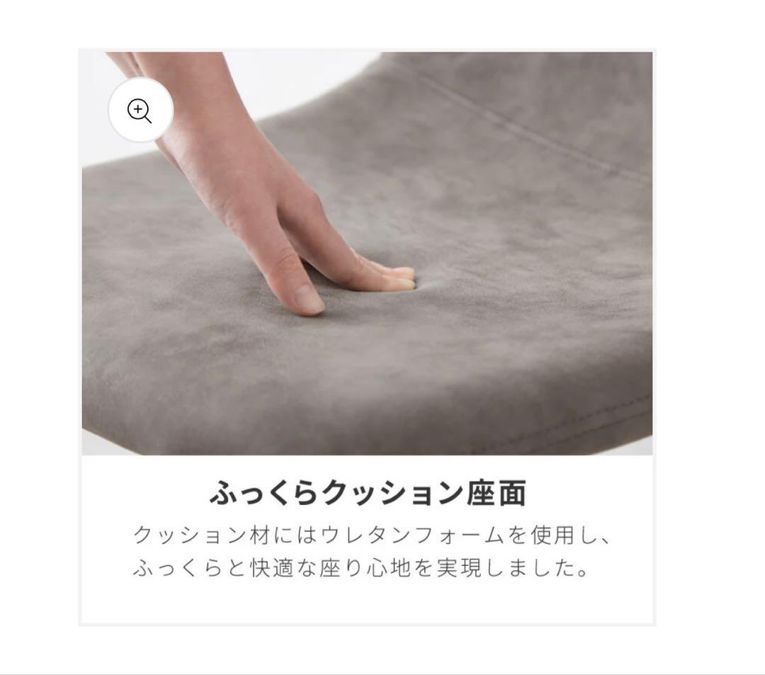 【極美品】レザーファブリック　ダイニングチェア2脚セット　グレー