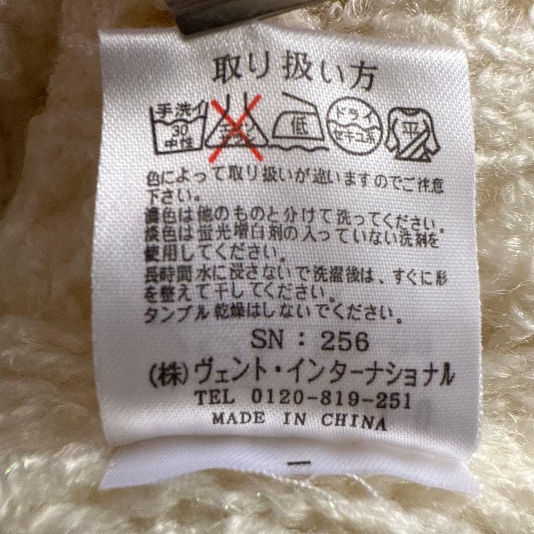 【訳あり特価】リズリサ　オフショルオフホワイト セーターLIZ LISAリボン付