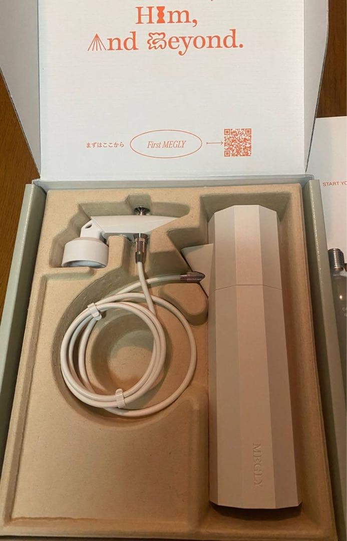 ⭐︎MEGLY スターターキット　新品未使用